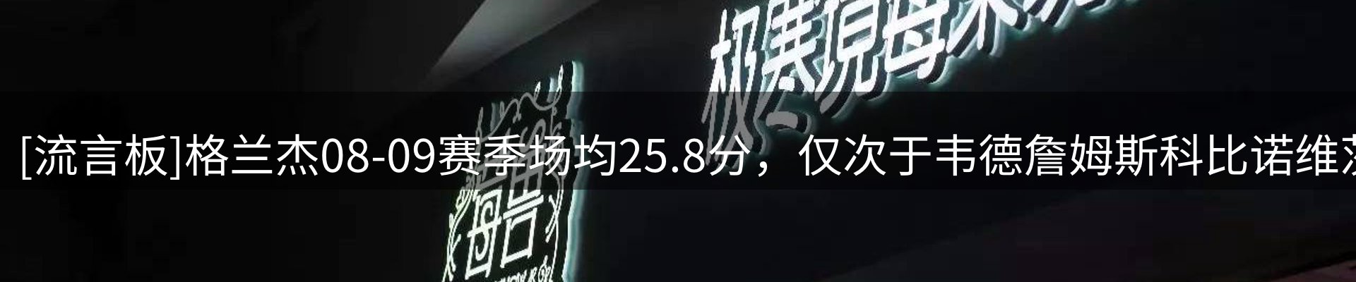 热点解析